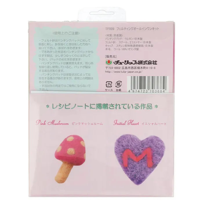 Tulip vėlimo rinkinys